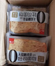 泓一 【任搭合集】吐司面包蛋糕休闲零食早餐下午茶点心整箱H 【约5包】岩烧吐司蓝莓味300g 实拍图
