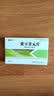 [喜金诺] 黄豆苷元片50mg*24片/盒 实拍图