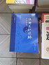 【包邮】哲学经典书籍 龙门要籍精校 伍柳仙宗全书(上下册)  伍柳天仙法脉修持指要 伍柳天仙法脉修持指要 定价42 实拍图
