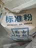 金珠泉黄豆25kg 粗粮东北大豆杂粮 豆浆豆腐原料家用通用黄豆50斤 金珠泉黄豆25kg 实拍图