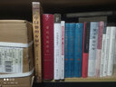 文化中国研究丛书 湖北历史文化地理研究 实拍图