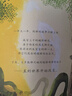 飞蛾：自然选择的故事  充满诗意与创意的科普故事绘本 2018凯特·格林纳威奖提名6-9岁（启发 实拍图
