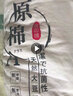 南极人（NanJiren）A类大豆纤维被子冬季棉被芯加厚保暖被褥春秋被子1.5米x2米四季被 原棉大豆被子-白色 150x200cm约6斤 实拍图