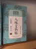 彼丽【官方授权直发】彼丽八四味艾热贴艾草护膝盖肩腰颈椎宫寒艾灸贴 彼丽八味艾热贴1盒30片-官方授权 实拍图