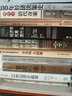 货币王者 实拍图
