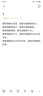 马克思恩格斯全集（第2版） （第29卷） 晒单实拍图