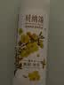 贝纳颂味全咖啡香槟樱花拿铁季节限定摩卡拿铁蓝山曼巴澳白多口味 混合口味12瓶 实拍图