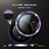 猩球卫士适用苹果13promax镜头钢化膜iphone13promax全包iphone14promax高清康宁独立手机摄像保护膜 银色鹰眼升级丨14pro/Max通用(3颗) 【关注店铺】会员专享18个月有限质保 实拍图
