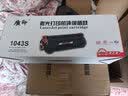 质印适用三星MLT-D1043s硒鼓SCX-3201墨盒ML1666 1861 1676碳粉盒SCX-3200 3210 3201G 3206w 3205 3208墨盒 MLT-D1043S硒鼓 大容 实拍图