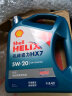 壳牌（Shell）蓝喜力全合成发动汽机油 蓝壳HX7 PLUS 5W-20 API SP级4L养车保养 实拍图