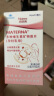 玛特纳（MATERNA）惠氏中国版孕妇复合维生素备孕叶酸含钙铁锌硒维bc20种孕期营养品 孕妇维生素60片*2（120天量） 实拍图