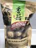 伏福德伏牛山菇袋装香菇500g干香菇山珍蘑菇火锅煲汤食材菌菇干货 【伏牛山特产】迷你香菇500g净重 实拍图