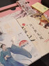 【正版授权】古人很潮系列全套正版12册：君子温如玉+公子世无双+魏晋有美男+魏晋美男志+器与美少年+汉风潮流志+恋与雅君子+唐风美人志+与卿共风月+美人风华志+李白与君天下游 【2册】公子世无双+君子 实拍图