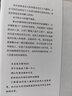 人格解码 实拍图