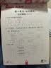 套装3册 小学数学一年级下册 口算题卡+应用题天天练+竖式计算 人教版 小学数学思维训练口算心算速算应用题卡强化训练口算大通关星级口算天天练 开学季 实拍图