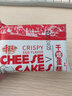 千丝干烙蛋糕早餐充饥夜宵休闲零食品小吃【X】 干烙蛋糕400g+香葱苏打饼500g 实拍图