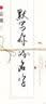 默写你的名字（上下）都市情感治愈作者 云檀 继 如果不遇江少陵 后经典励志新作 阔别四年书海再相逢 实拍图