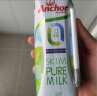 安佳（Anchor）脱脂 高钙纯牛奶 250ml*24整箱 新西兰原装进口草饲牛奶 0脂肪 实拍图