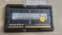 适用3代笔记本-海力士现代DDR3代 4G 8g 1333/1600笔记本内存条嘉科华硕宏基战神电脑 原厂 DDR3 1600 8G 1.5V标压 晒单实拍图