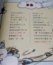 幼儿大科学系列：天气有预报 实拍图