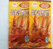 宗彬食品留香展翅 膨化食品 8090后儿时休闲小吃零食品 麻辣零食大礼包 50包 收藏送小吃 实拍图