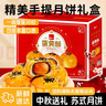 泓一雪媚娘蛋黄酥年货春节日送礼品团购面包早餐休闲零食品 【精美手提】蛋黄酥礼盒1250g 实拍图