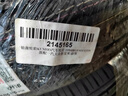 锦湖轮胎KUMHO汽车轮胎 195/65R15 91H KH18 原配一汽大众新宝来/蔚领 实拍图