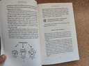 剑桥学霸Ali Abdaa 高效能法则 不卷不焦虑 做更多对你重要的事 英文原版 Feel Good Productivity 自我提升书籍 时间管理 高 实拍图