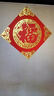 马年福字贴2026新年装饰门贴春节过年新居乔迁之喜装饰入户门窗花 金底花竹福【赠无痕点胶】 40#对角52CM（入户门、室内门） 实拍图