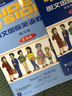 SBS朗文国际英语教程（3）学生用书+练习册+MP3光盘（最新版） 实拍图