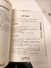 全套4册 朝花夕拾和西游记钢铁是怎么样炼成的骆驼祥子原著七年级必读正版课外阅读上册名著书初一课外书上册下册老师经典书目书籍7上初中生推荐纪配套人教版海底两万里(京东图书联合定制款) 【2册】七上  朝 实拍图