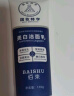 柏诗春天洗面奶黄黑皮肤色补水保湿深层清洁洁面乳男女士 控油祛痘洁面乳*3支, 实拍图