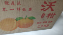 吉果叔 云南新鲜沃柑 应当季水果柑橘子桔子整箱年货可选礼盒 9斤净重8.5斤 【品尝装】单果60-65mm 实拍图