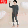 红豆（Hodo）秋冬情侣纯棉秋衣秋裤春秋打底纯棉毛衫男士女士保暖内衣套装 墨色灰（男款） 2XL 180/105 实拍图