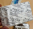 [百琦]清热暗疮胶囊 0.25g*36粒 2盒装 实拍图