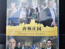 唐顿庄园（DVD9） 实拍图