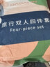加加林旅行必备神器 一次性四件套床单被套枕套旅行酒店宾馆隔脏睡袋 双人四件套（两件装） 实拍图