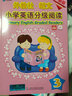 外教社-朗文小学英语分级阅读（新版）3（一书一码）适合小学一、二年级 实拍图