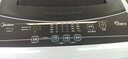 美的（Midea）波轮洗衣机全自动 7.2公斤 专利免清洗十年桶如新 租房宿舍专用 一键脱水 以旧换新 MB72V31 实拍图
