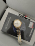 天梭（TISSOT）手表 力洛克系列钢带机械男表 520送男友T006.407.22.033.01 实拍图