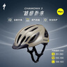 SPECIALIZED闪电 CHAMONIX 3 MIPS 休闲通勤山地公路自行车骑行头盔男女 灰褐色 M 实拍图