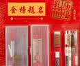晨光（M&G） 孔庙金榜题名考试文具套装黑色水笔涂卡套尺铅笔学生中考高考四六级考研礼包公务员祝福礼物 【孔庙&金榜】18件套 联名限定 实拍图