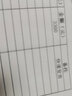 冠华 241电脑针式打印纸连打电脑打印纸出库送货清单发票单据打印纸可定制印刷 1000页 四联二等分 实拍图