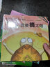 企鹅萌萌 幼儿益智手工（套装全4册）  AR手工书 实拍图