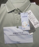 红豆（Hodo）【林更新同款】莫代尔蚕丝短袖凉感polo衫翻领t恤 实拍图