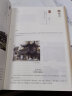 中国古建筑典籍解读：《园冶》注释与解读 晒单实拍图