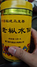 中茶 海堤乌龙茶老枞水仙武夷山岩茶黄罐、金罐、红印水仙系列茶叶 2024年AT102A老枞水仙125g*1罐 实拍图
