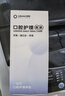 力博得（Lebooo）口腔护理套装 牙线牙膏漱口水清洁礼包【非单卖品】 实拍图