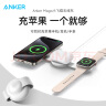 ANKER 安克小飞碟 无线充电器三合一 适用iPhone16promax苹果15手表耳机apple iwatch可折叠 黑 实拍图