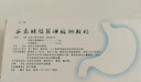[谷奥]谷氨酰胺薁磺酸钠颗粒 0.66g:2mg*15袋 5盒装 实拍图